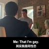 儿子鼓足勇气和家人出柜 意大利裔的父亲上来就是一顿芬芳操作，"劳资早就知道了，同性恋怎么了？难道我特么会不认你这个儿子吗？"