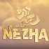 【哪吒之魔童降世】英文版预告NE ZHA Official English Trailer (2020) Animati