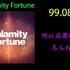 [maimai外录手元]calamity fortune DX master 99.08%白给手元