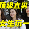 女粉丝请我吃饭,我竟送她一辆劳斯莱斯