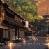 【歌曲分享】[中国风]Better Days--Arman Cekin/Kara Madden/Fady Fatroun