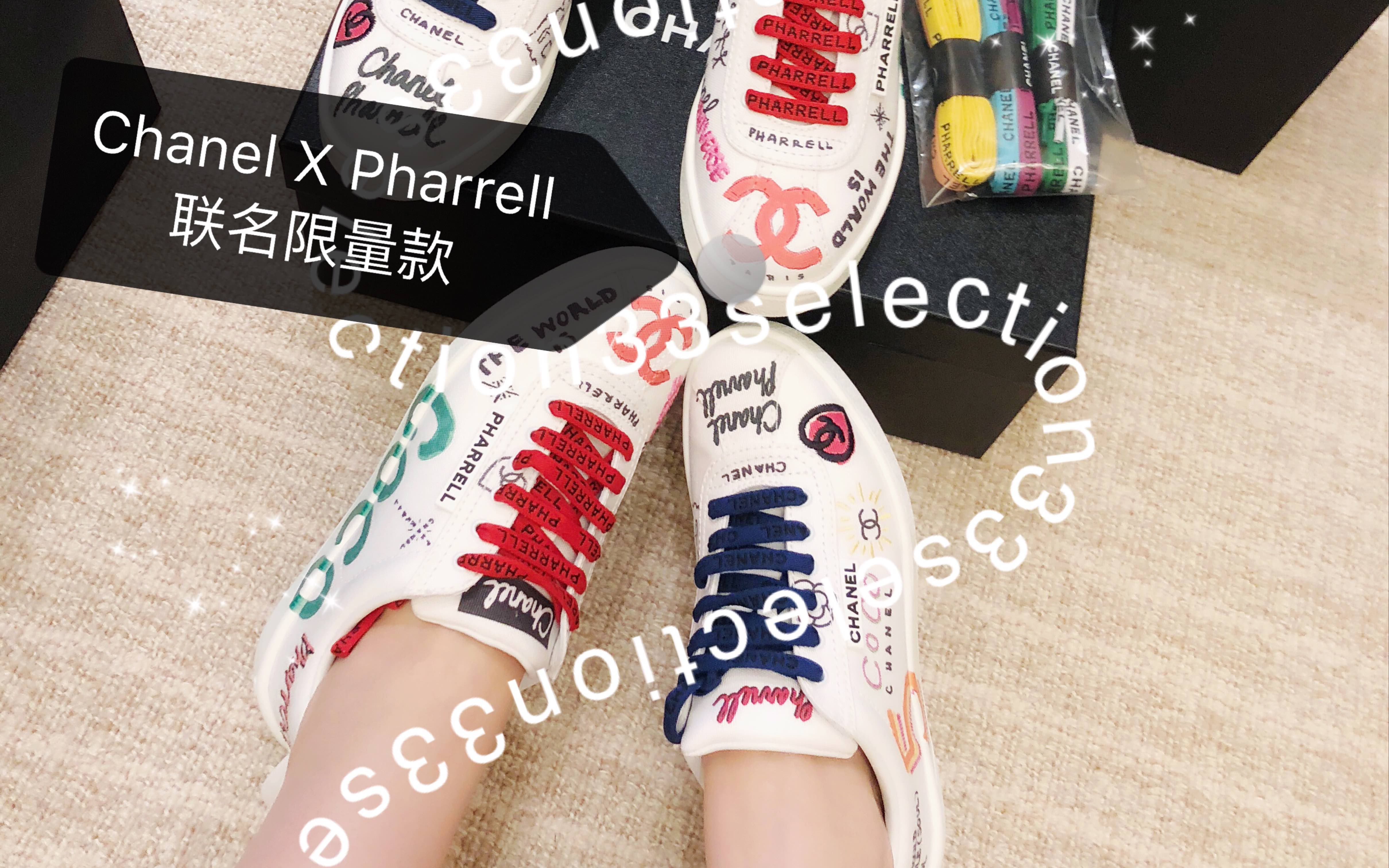 adidas Human Race NMD Pharrell x Chanel dropout