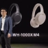 Sony WH-1000XM4降噪头戴耳机发布会，一个字总结：吊！