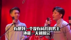 何九华尚九熙最后一次专场 c18dea28474e3de027070662b548a0adf7bd855d.jpg@280w_158h_1c_100q.jpg