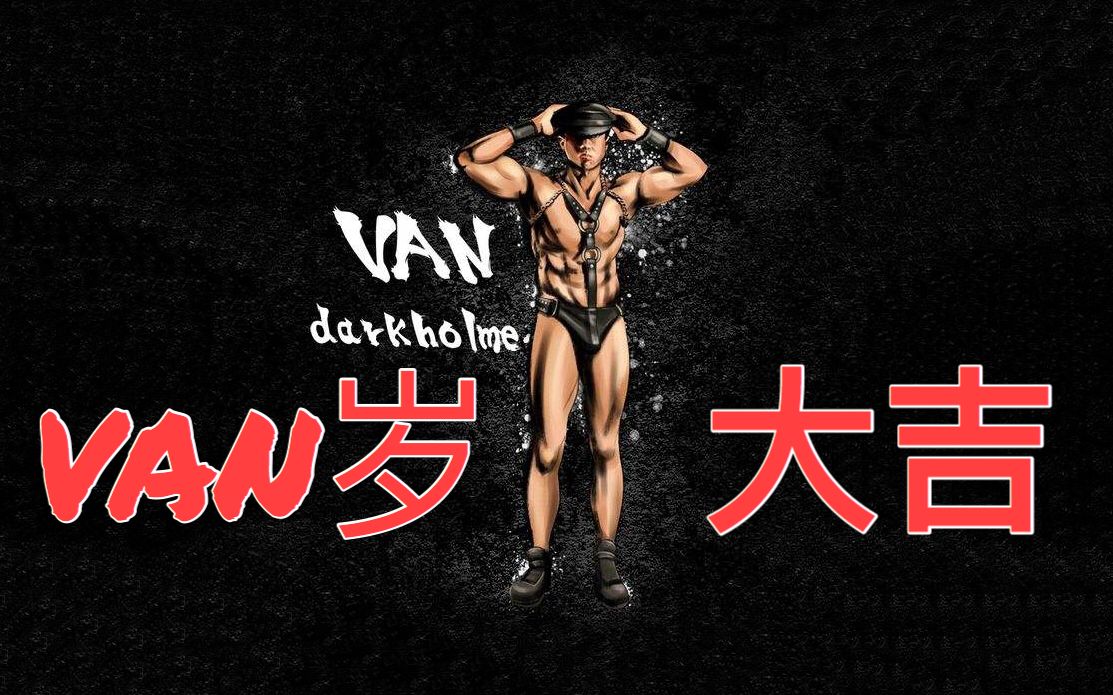 深邃黑暗幻想_东方幻想乡黑暗之魂_深邃黑暗幻想
