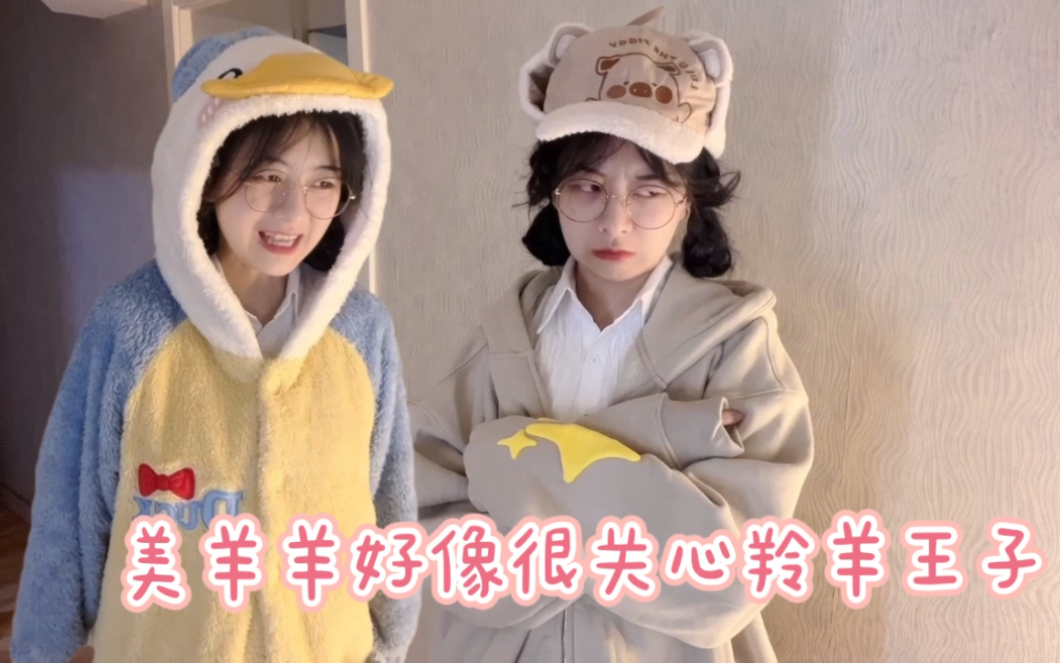 Arigatoumi Sheepsang, but in real life.