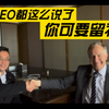 独家专访瑞士雷达表CEO，他真是知无不言 - bilibili