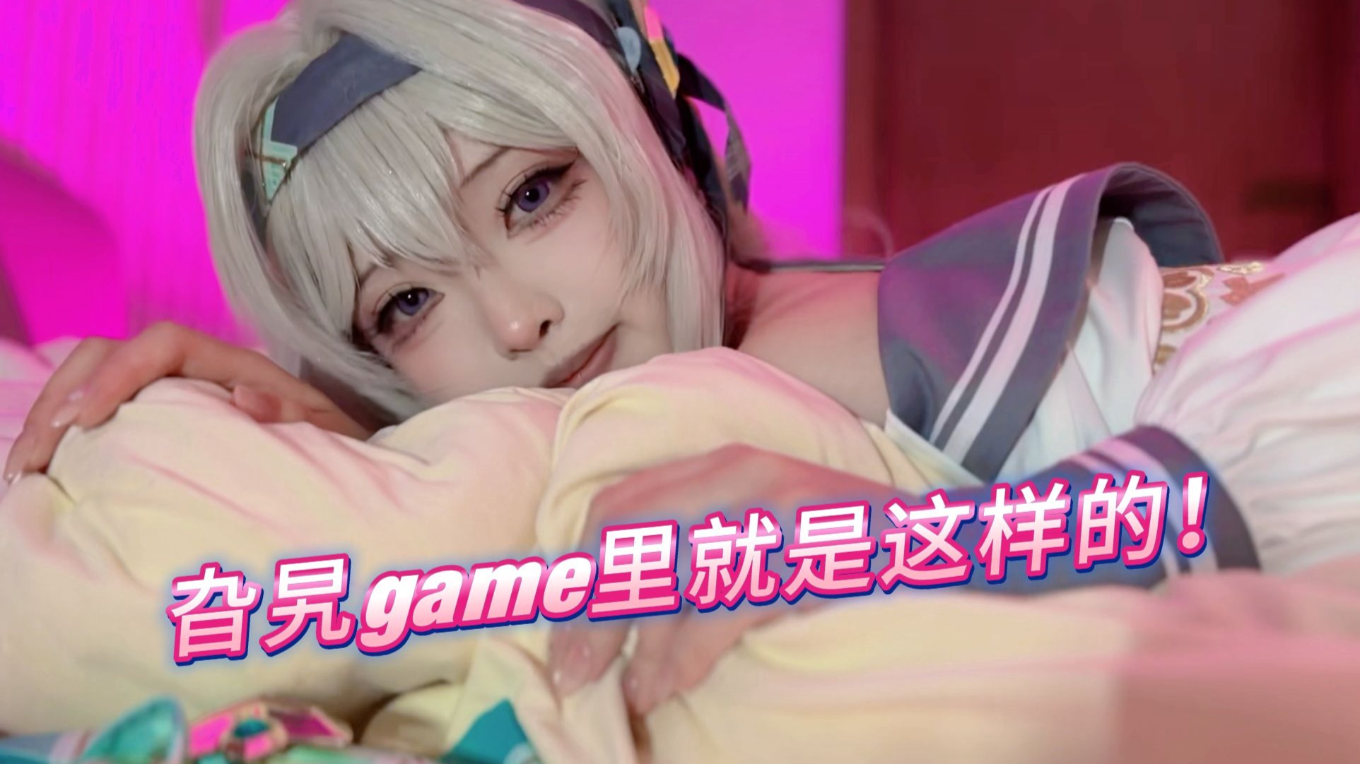 You just want to see the special cg right?