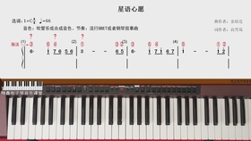 和弦怎么转换练习 c1adb1097c55b03250a3a4c3c5ca86da48400830.jpg@280w_158h_1c_100q.jpg
