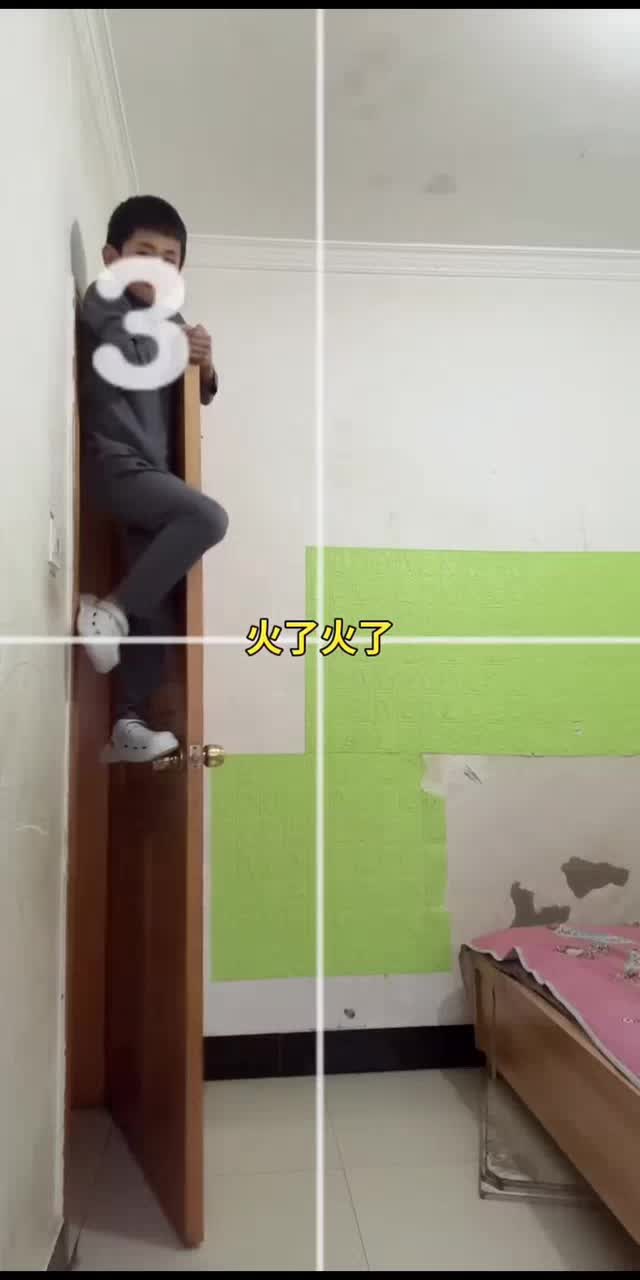这个特效太逗了吧