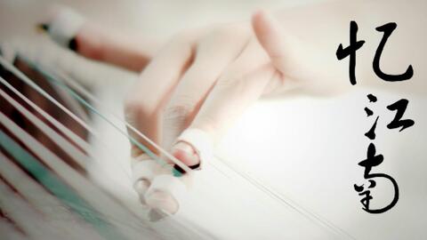 千年的古筝曲谱d调初学者_初学者古筝曲谱(5)