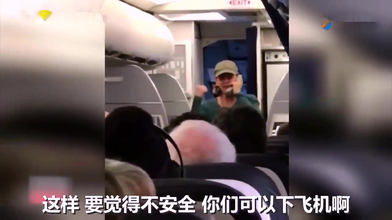 美联航机长情绪崩溃，吓得很多乘客逃离飞机