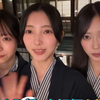 [中] 日向坂46 四期 小西夏菜実、清水理央、宮地すみれ 群馬県伊香保温泉行（实验版