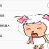 不同版本的美羊羊“懒羊羊，我鄙视你