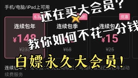 怎么样才能成为美团黑金会员 c1d9b1402e06f0f174935935ec1c8178c8eb8fd3.jpg@280w_158h_1c_100q.jpg