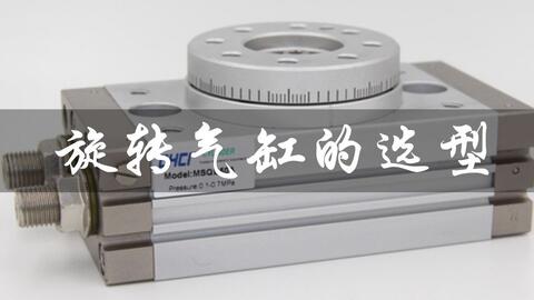 多节气缸视频 c1df3cfe03c89b440e4e9f8e80dde190f53f4243.jpg@480w_270h_1c