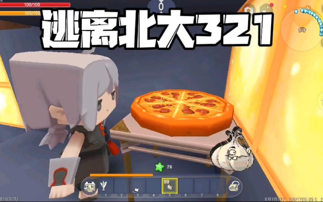 《迷你世界》：逃离北大321老师饿了，请他吃个披萨