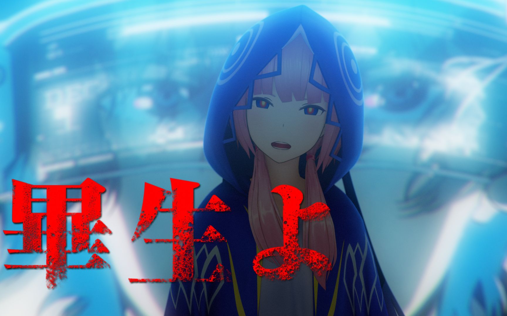 开箱】花谱2nd Album“魔法β” & 花谱1st Album“観测α”与周边【花