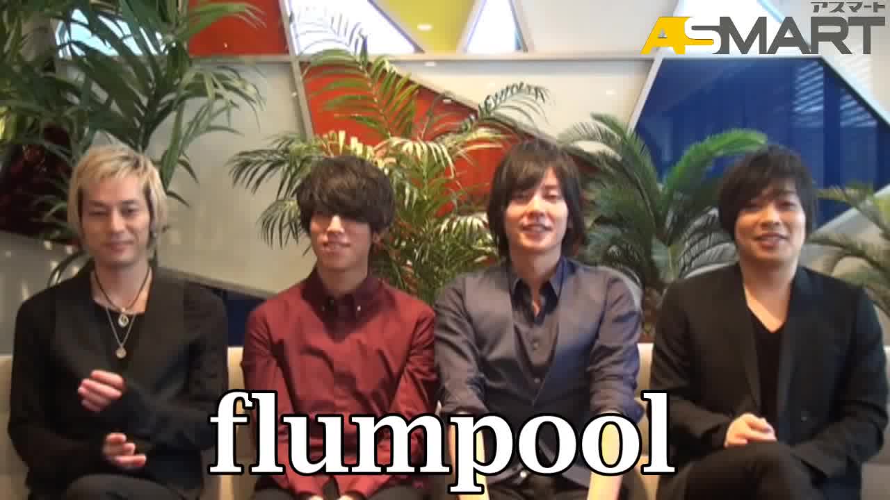 アスマート Flumpool 5th Anniversary Special Live Blu Ray Dvd 哔哩哔哩 Bilibili