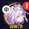 遐蝶1金（送阮梅）虚构实战表现_游戏热门视频