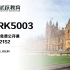 悉尼大学work5003 公开课21S2