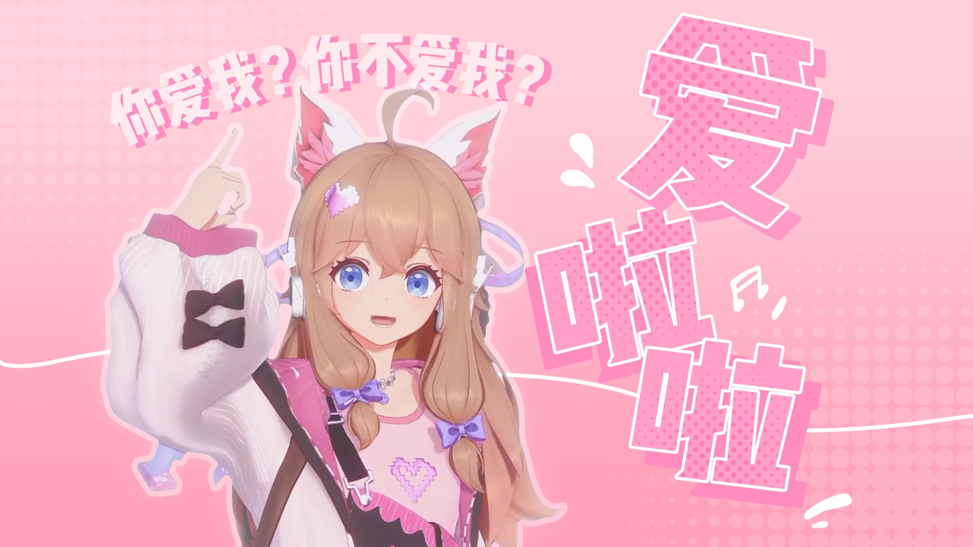 嘉然今天吃什么