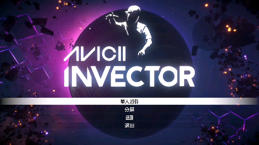 二等奖aviciiinvector