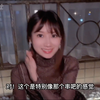 确实有点感觉了