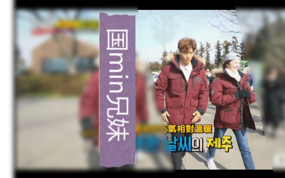 【国旻兄妹】kjk:在花丛中就找不到昭旻了哔哩哔哩bilibili