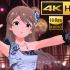 4K HDR Hi-Res「花ざかりWeekend✿」(SHS发形 活动衣装)【偶像大师百万现场MLTD MV】