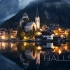 哈尔施塔特——奥地利最美的童话夜晚漫步 4K