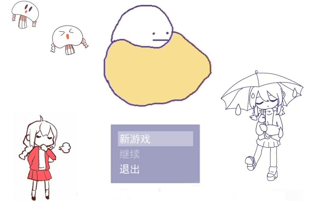 忆雨老师早期作品柚子柚子