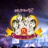 【ももいろクローバーZ】13周年記念コンサート ～再び、その先へ～ ‹Live› 2022.01.23