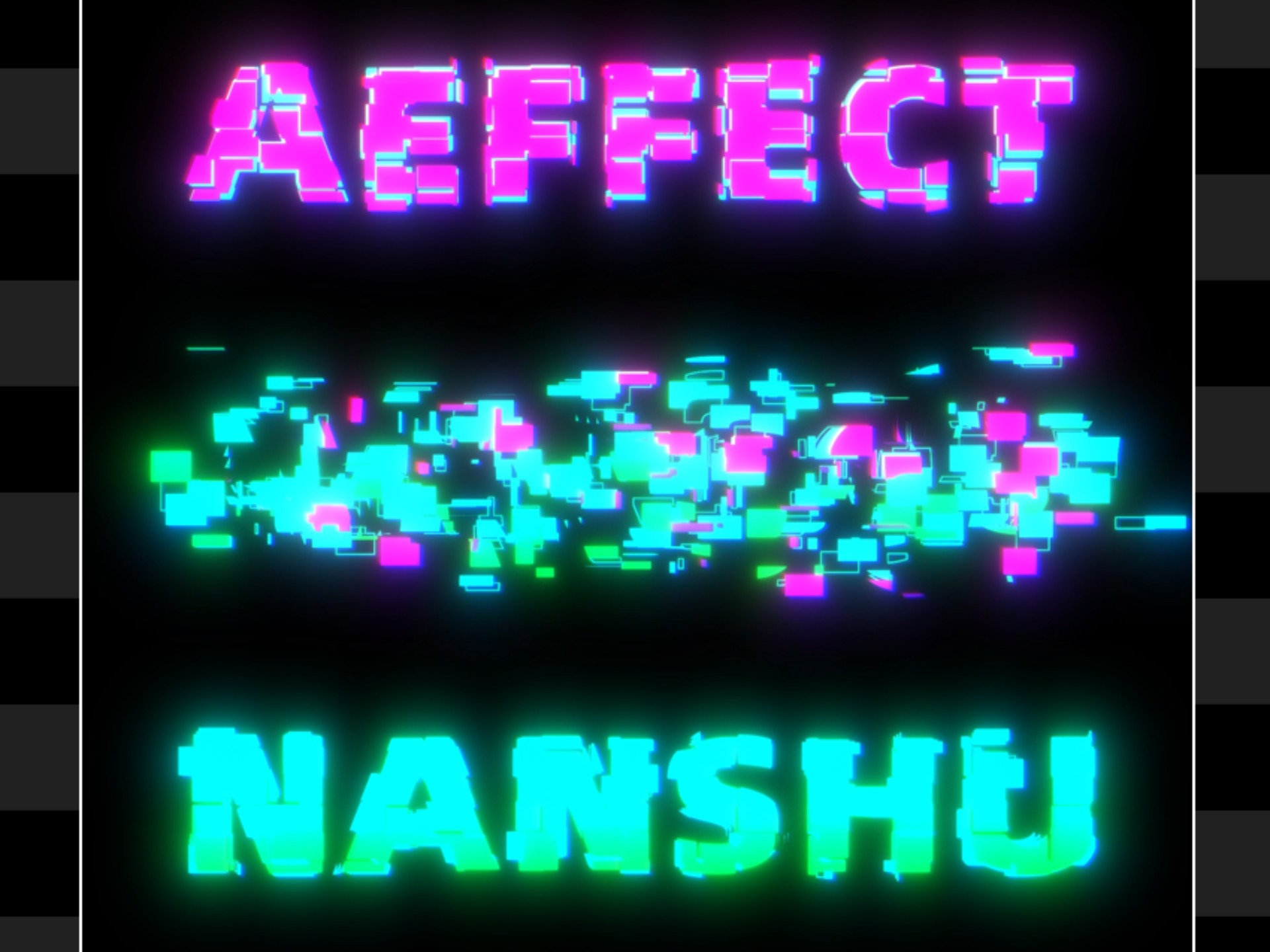 【AE特效】文字故障碎片重组