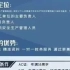 湖北武汉安全员C证报名入口及报名流程，来考网