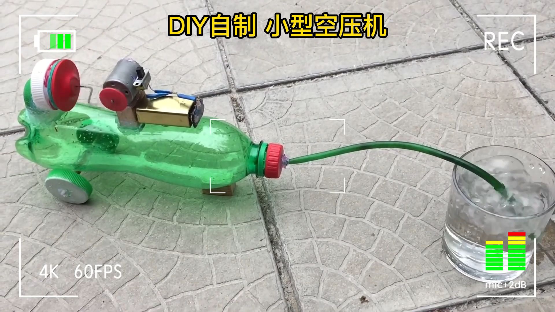 DIY小型气泵空压机