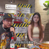 175的表妹喝了两杯就想听表哥唱歌，高低整一曲。#最后的莫西干