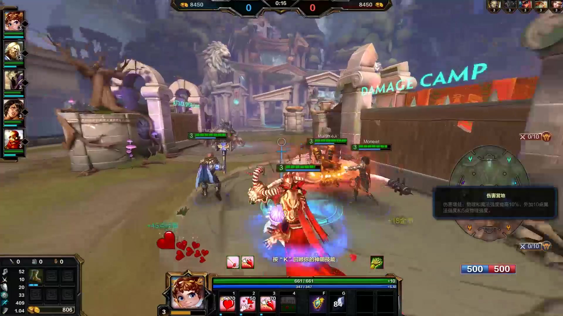 Smite 神之浩劫 孤军奋战 都没有人陪我聊天了 不开心惹 哔哩哔哩 つロ干杯 Bilibili