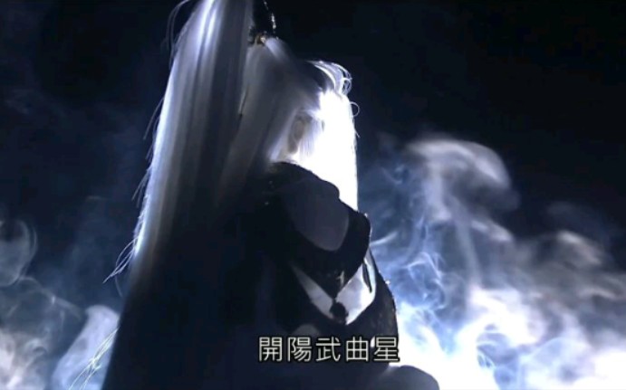 瑶光破军星倦收天天权解悬星原无乡天枢贪狼星剑风云天璇龙琴星天玑