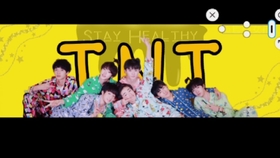 怎么做时代少年团周边 c21b2ba0e41f2a4c4aa02c67b61eb844bb0246ad.jpg@280w_158h_1c_100q.jpg