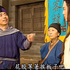 屁股等着挨板子吧，跟你的娇臀说再见