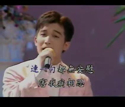 龙门镖局插曲内山的姑娘要出嫁陈美安陈建华闽南语通俗歌曲