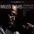 Miles Davis: Kind of Blue (Full Album)