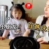 日本5岁的小女孩，第一次吃了中国自热火锅以后...