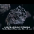 科普知识视频短片：月球的秘密起源(中文配音版本)