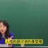台湾美女老师讲课爱说“哈”，很好听，不信你听！长见识了“哈”