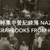 【NGC 中字】纳粹集中营纪录簿 Nazi Scrapbooks From Hell