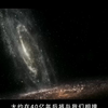 162分钟，带你穿越宇宙时空，深度解读宇宙各种奥秘