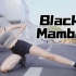 【源儿】Black Mamba-aespa 柳姐位翻跳