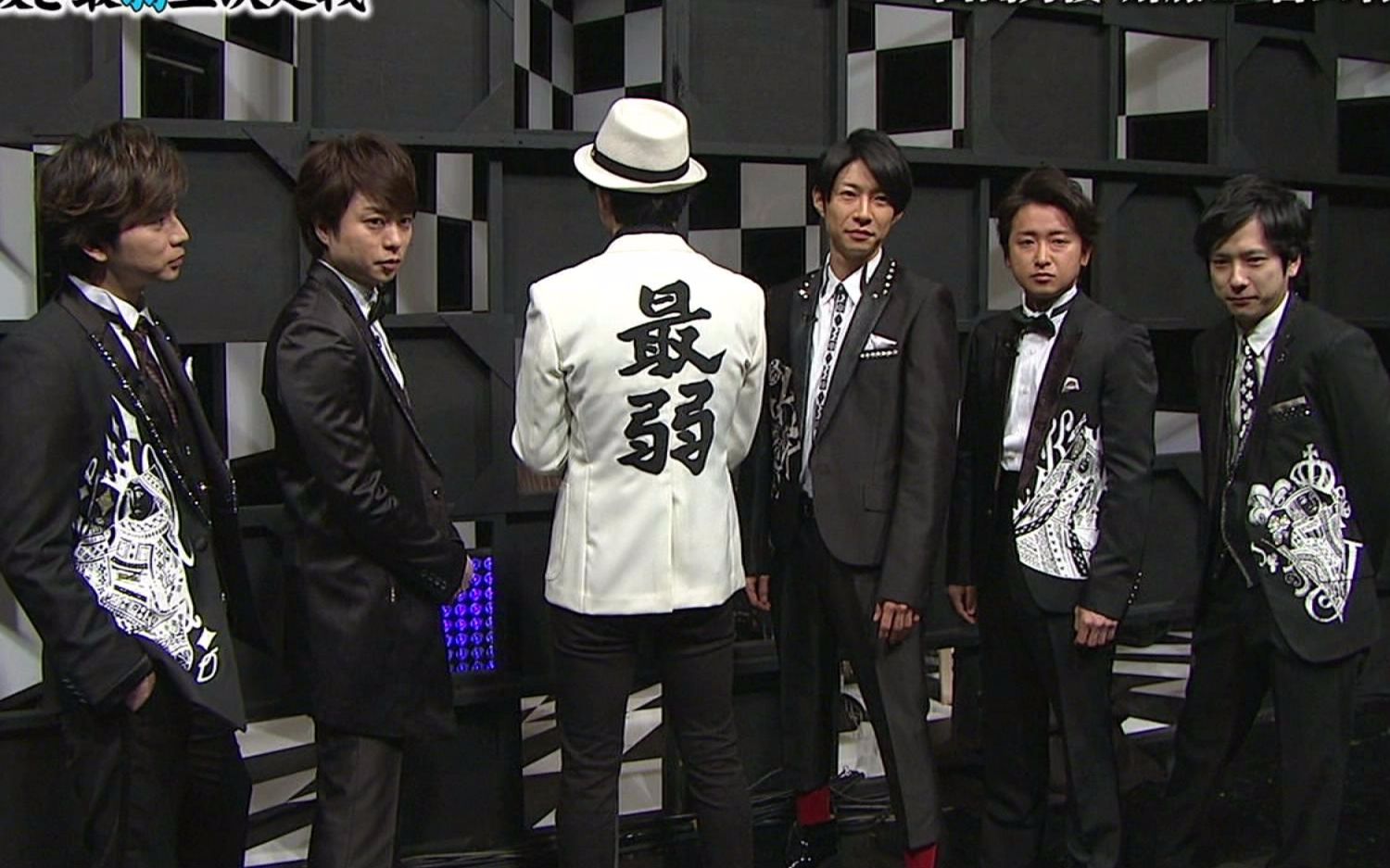 ARASHI】挑战暴风雨2小时SP170413 鬼牌part-哔哩哔哩